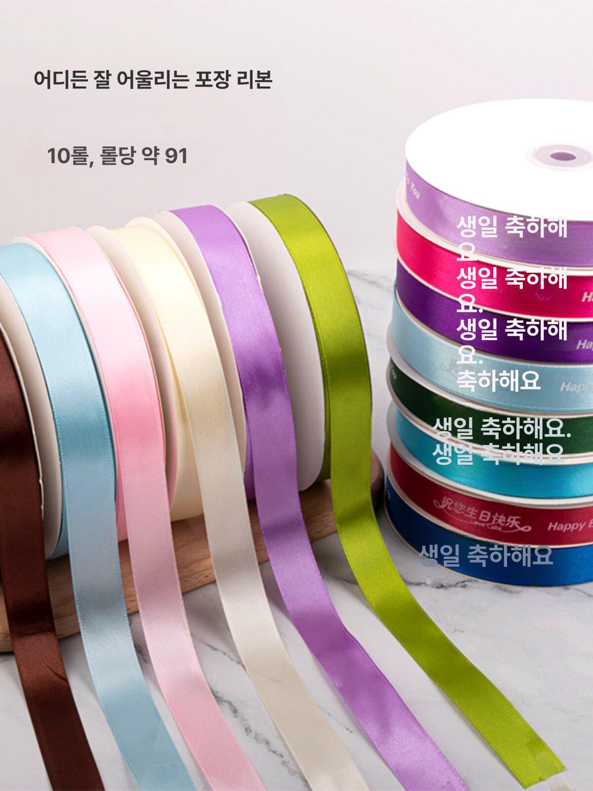 포장끈 거치대 밴딩기 꽃집 밴딩끈 롤링기 공방 리본 밴드 이동식 보통 이동형 끈 디스펜서 - 상세 이미지 2