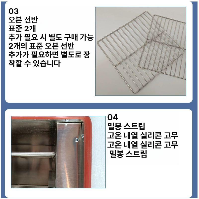 연구실 오븐 산업용 자동 건조 고온 항온기 가열기 경화기 대형 항온항습 실험실 챔버 열풍 - 상세 이미지 4