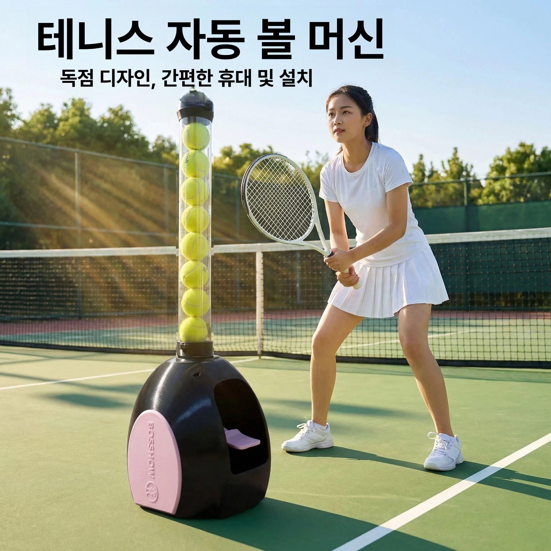 테니스연습기 간이 공 훈련 수거 그물 운동 네트망 기본 연습기 서브 테니스 그물망 포구기 - 상세 이미지 2