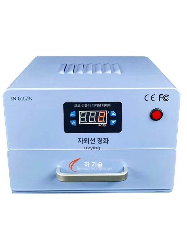 산업용 uv 경화기 휴대폰수리 레진램프 소형 대형 라이트 경화 건조 고효율 없는 스마트폰 - 상세 이미지 5