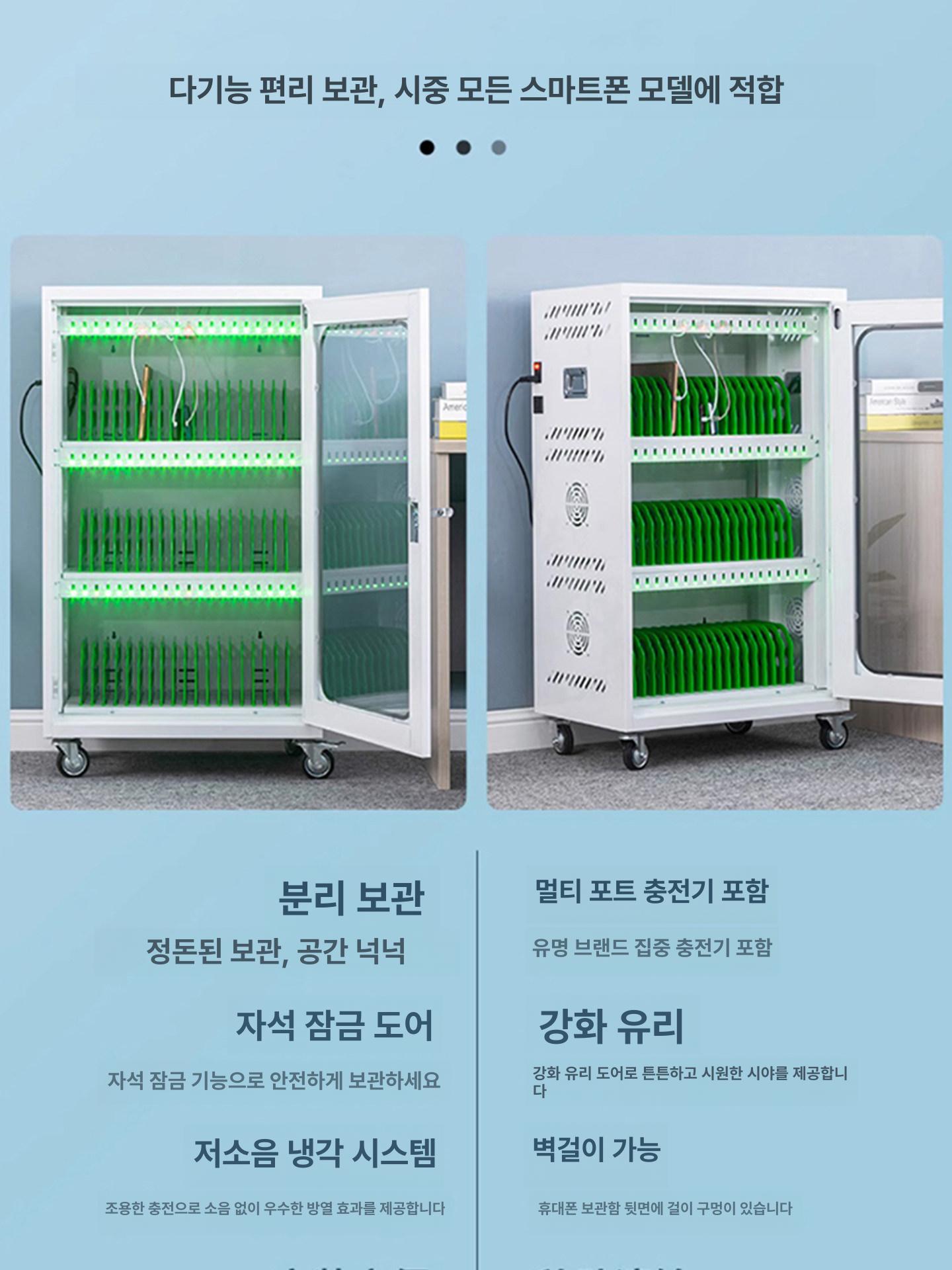 스마트폰 충전함 40구 원목 수납함 핸드폰무선충전 나무 핸드폰 선물 보관함 충전 보관 - 상세 이미지 5