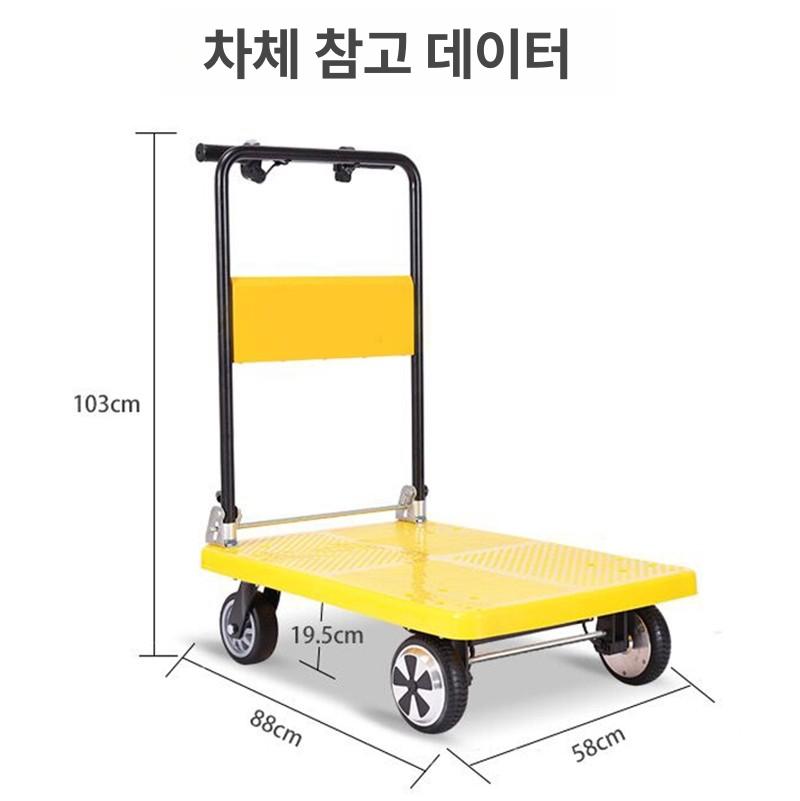 택배 운반기 카트 전동 계단리프트 전동대차 화물 택배카트 이삿짐 계단 수레 리프트 구르마 - 상세 이미지 2