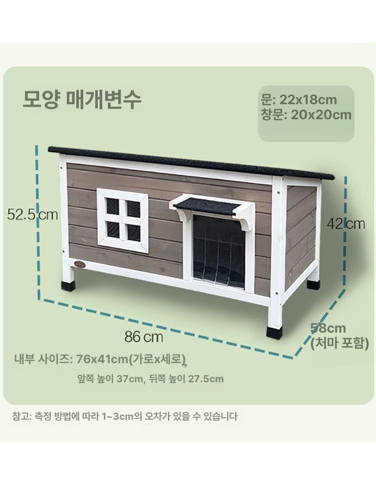 길냥이 고양이집 겨울용 방수 집 급식소 단열 방한 보온 야외 길고양이 따뜻한 겨울 그레이 이미지 6