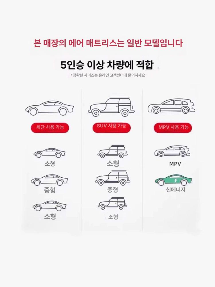 뒷좌석 에어매트 차량용 자동 쿠션 팽창 자동충전 평탄화 뒷자석 세단 캠핑매트 휴식 - 상세 이미지 5