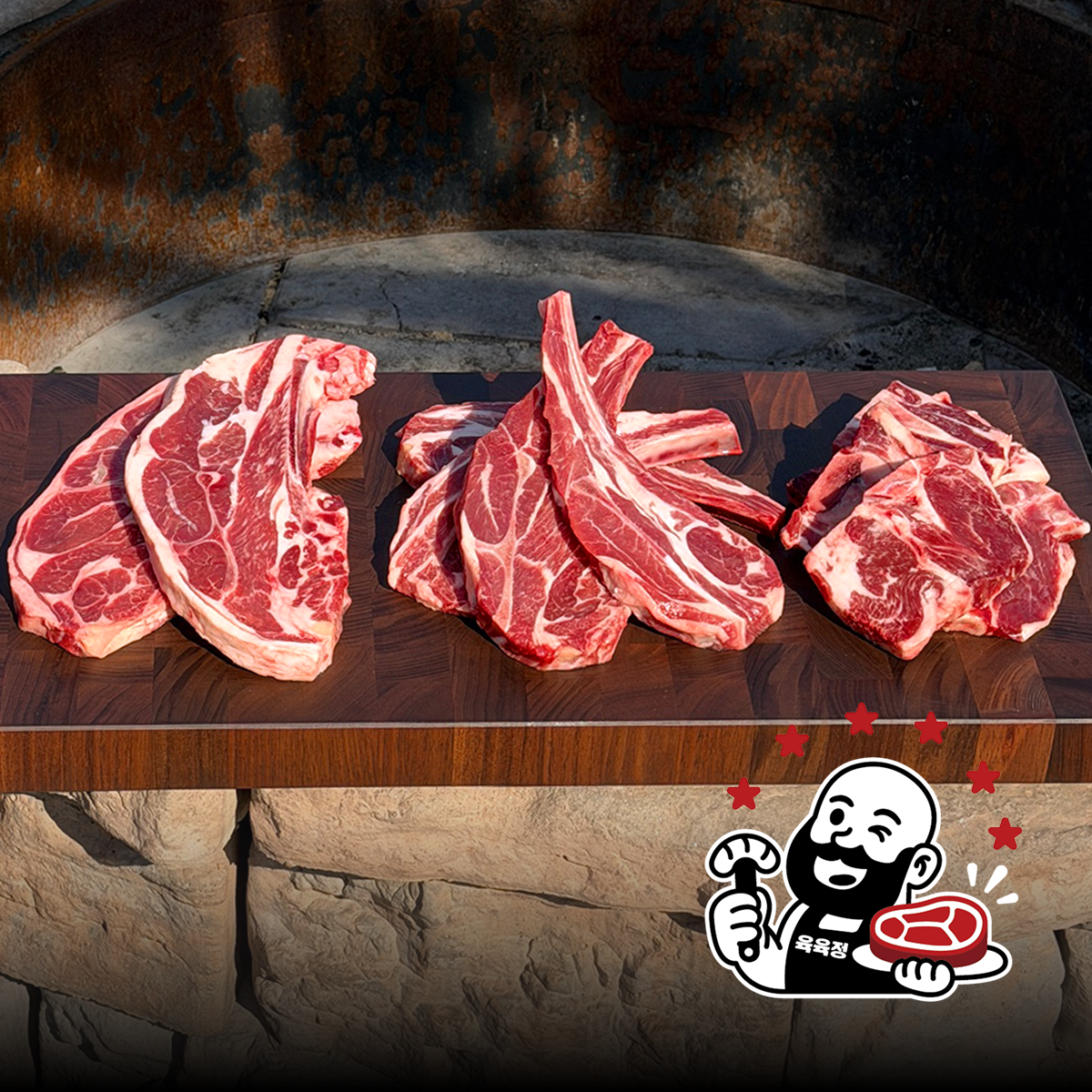 양갈비 양꼬치 양고기 스테이크 바베큐 코스트코  캠핑고기 호주산 육육정 350g - 상세 이미지 5