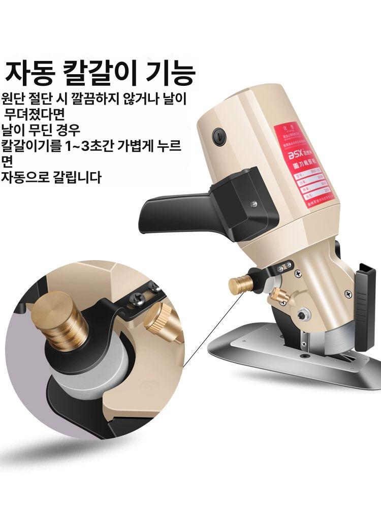 원단 재단기 가죽 소형 천재단기 의류 컷팅기 천 핸드 가죽피할기 무선 충전식 미싱 화면 - 상세 이미지 4