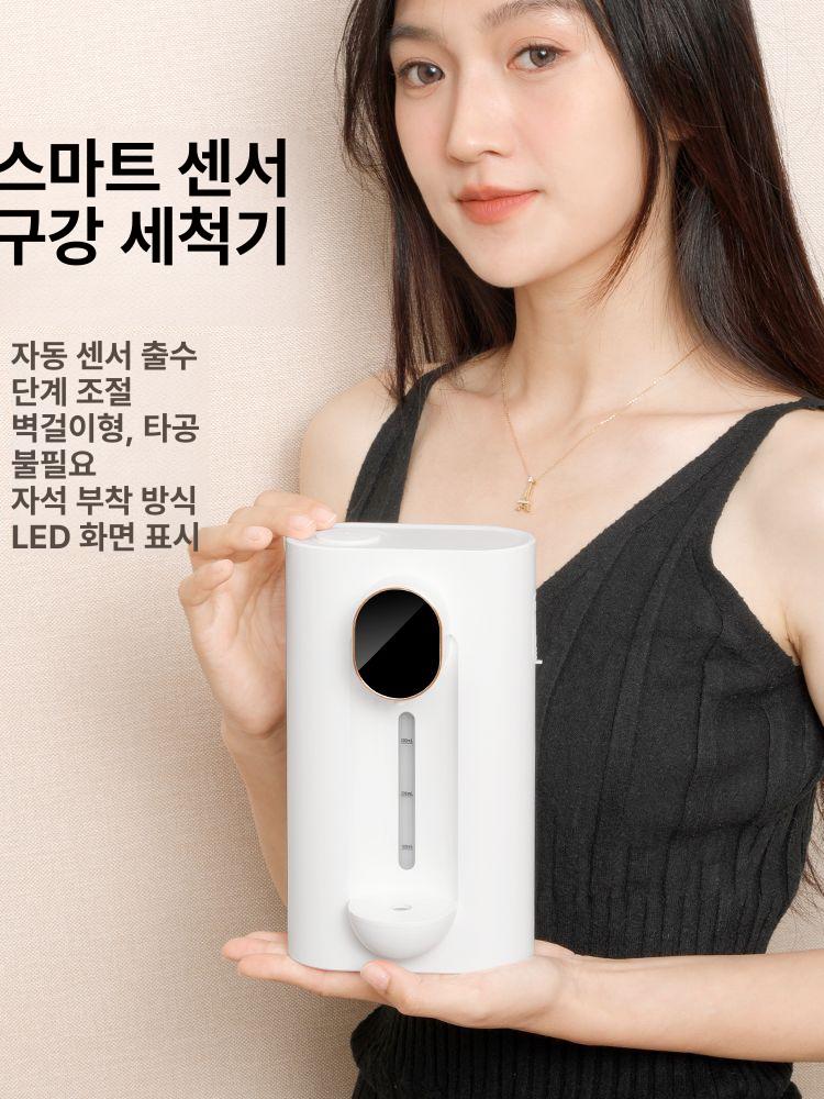 자동 디스펜서 욕실 스마트 고품질 벽걸이 거품 세제 충전 소재 워시 손세정제 손 물비누 - 상세 이미지 2