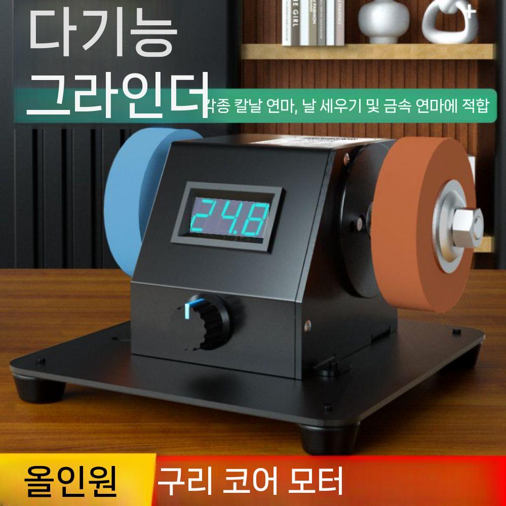 전동 자동 벨트 칼연마기 연마 칼갈이 샤프너 가위가는 숫돌 연마기 야스리 250W7단더블휠+샌딩 - 상세 이미지 2