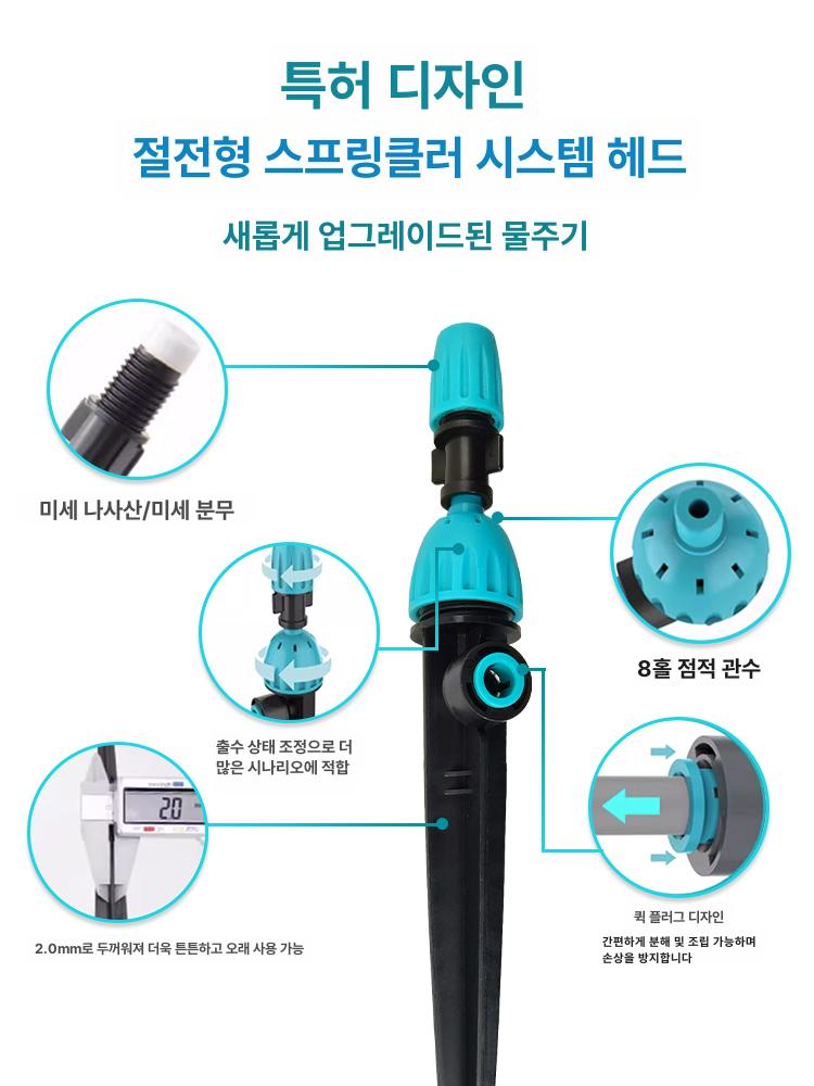 관수 타이머 농업용 자동급수 급수장치 급수 물분사기 스프링쿨러 컨트롤러 노즐 급수조절기 - 상세 이미지 5