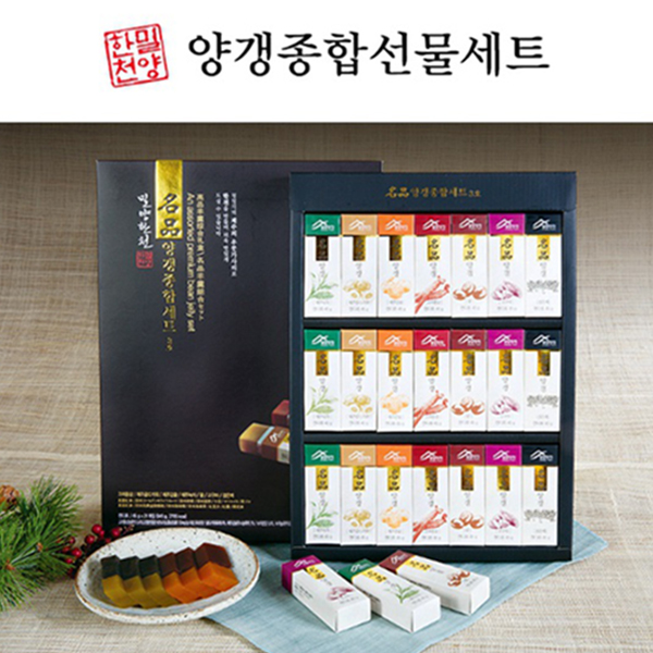 밀양한천3호 양갱종합선물세트 45gX21개입 - 상품 이미지
