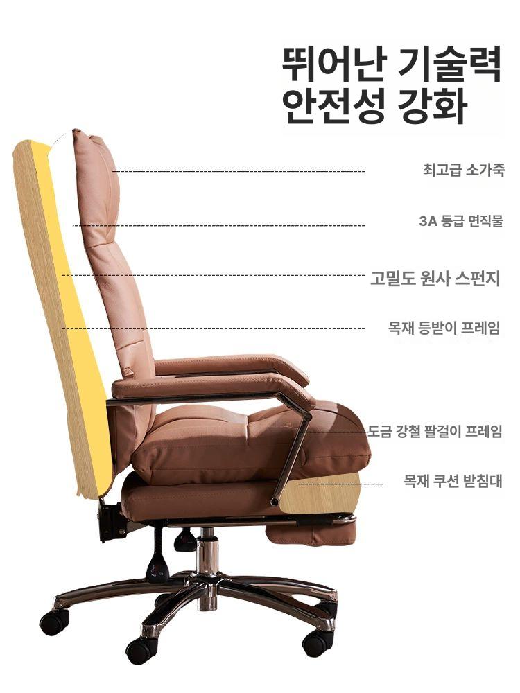 사무용 중역의자 가죽 임원 소가죽 침대형 대표이사 사무용의자 중역용 임원가구 고급 체어 - 상세 이미지 5