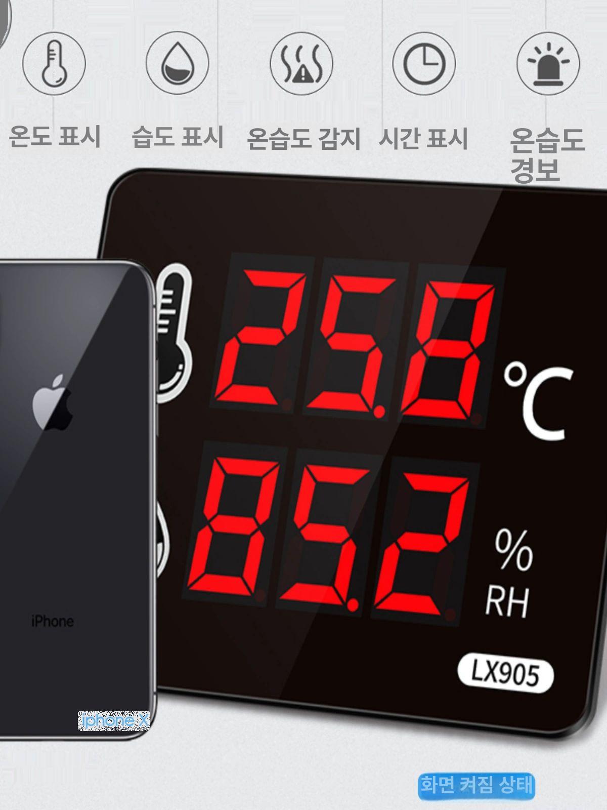 휴대용 습도계 산업용 온도계 디지털 고정밀 양식장 비접촉식 휴대용습도계 측정기 아날로그 - 상세 이미지 4
