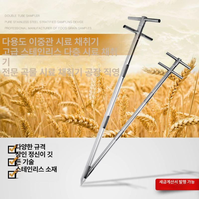 토질 채토기 샘플러 스테인리스 스테인레스 토양 시료 곡물 흙파기 샘플 도구 스텐 타입 - 상세 이미지 3
