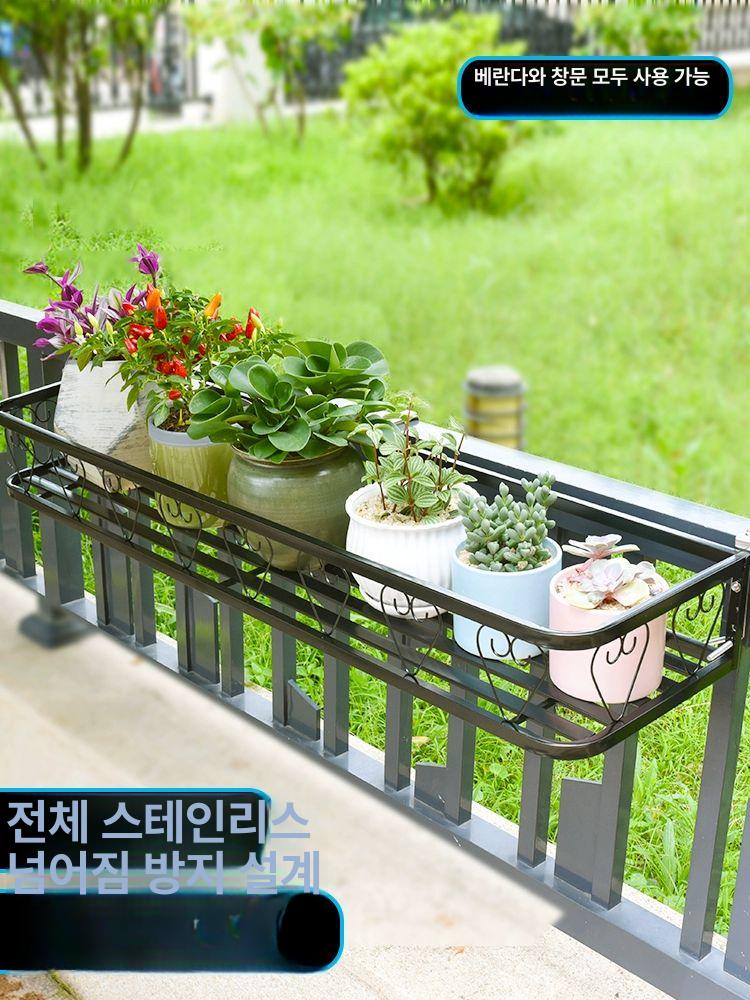 베란다 화분 걸이 스테인리스 다육이 창틀 발코니 정리대 걸이대 받침대 아파트 인테리어 꽃 이미지 6