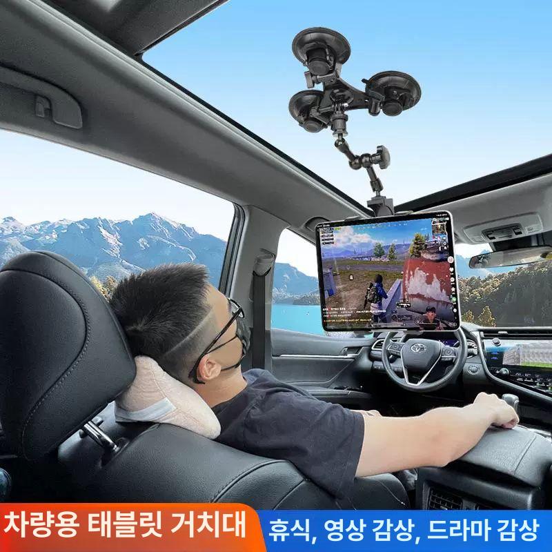 차박 태블릿 거치대 흡착식 패드 햇볕 탈착식 자동차 유리흡착 범용 소형 스탠드 차량 연장 - 상세 이미지 2