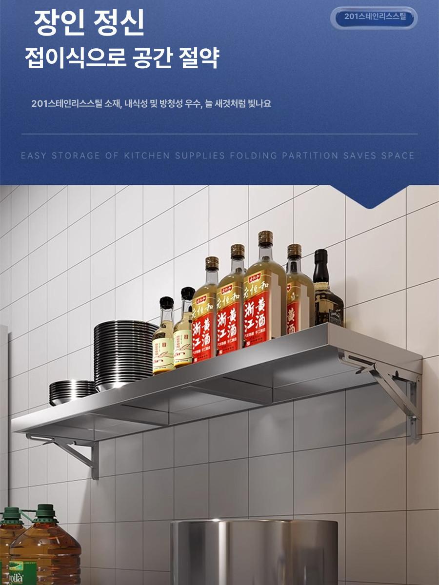 업소용 스테인레스 벽선반 주방 벽걸이 상부선반 스텐 상부장 까치선반 싱크대 수납 기본 - 상세 이미지 4