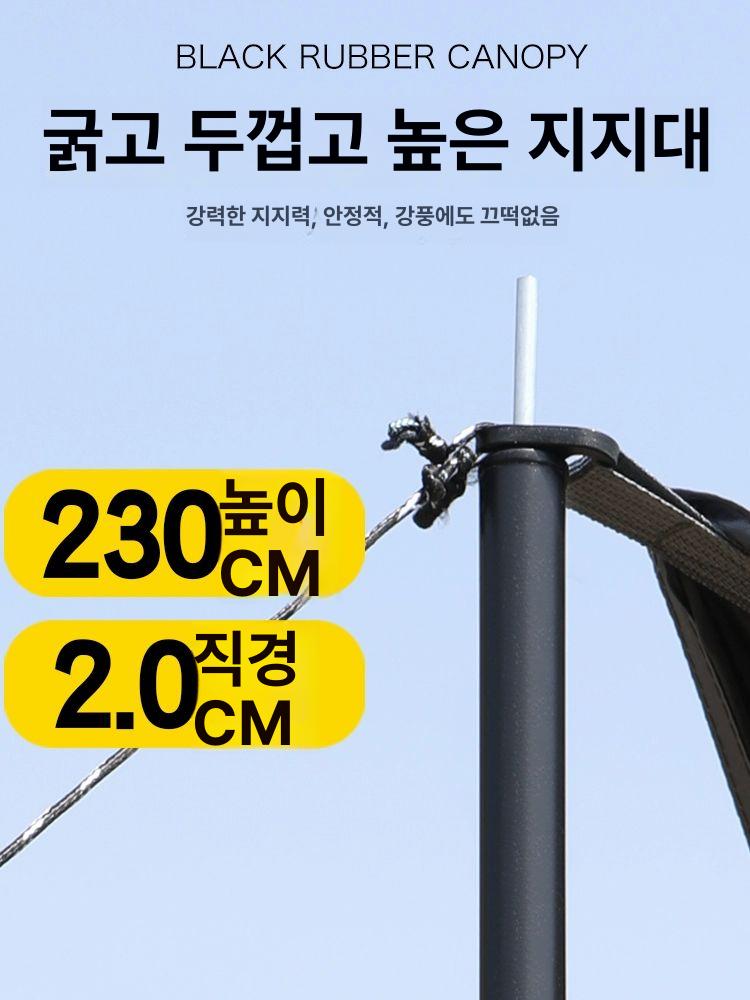 캠핑 타프 육각 초경량 경량 대형 캐노피 헥사타프 헥사 야외 아릭시타프 방수 세트 캠핑용 이미지 6