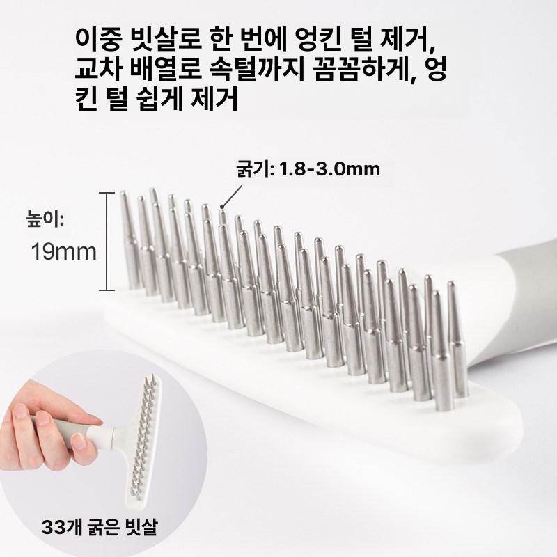 대형견 털제거 브러시 전용 제거 슬리커 털 마사지 미용 방지 신기 핑크 엉킨 빗질 애견 이미지 8