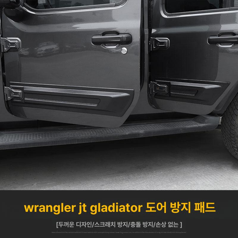 문콕 도어가드 방지 리어 abs 운전석 전차종 차량용 차량 엣지 - 상세 이미지 3