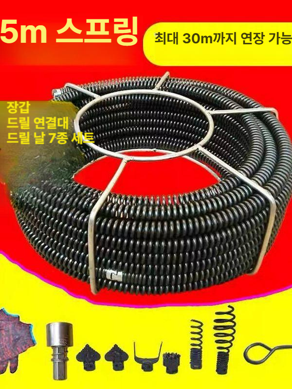 하수구청소 스프링 배관뚫기 뚫어뻥 변기 하수관 세면대 뚫는 청소 청소기 막힘 관통기 - 상세 이미지 4