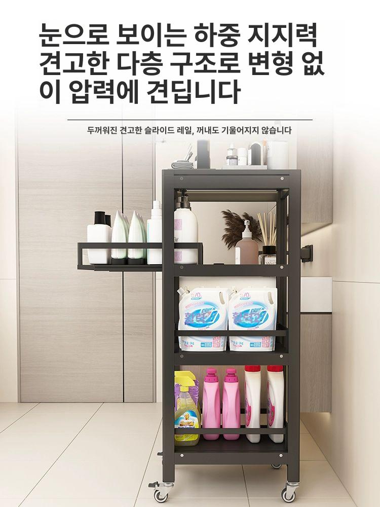 세탁실 틈새선반 수납장 이동식 주방 바퀴달린 너비 세제 트롤리 철제 세탁기 폭 옆 선반 - 상세 이미지 4
