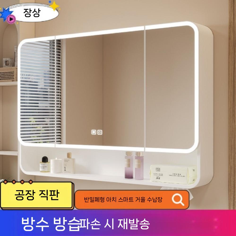 욕실수납장 플랩장 거울장 화장실 수건장 상부장 캐비닛 미용대 무타공 벽걸이 욕실장 선반 - 상세 이미지 3