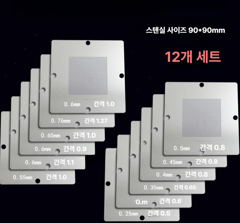 스테이션 지그 홀더 가열 수리키트 스텐실 재작업 칩고정 자동조정 솔더링 - 상품 이미지