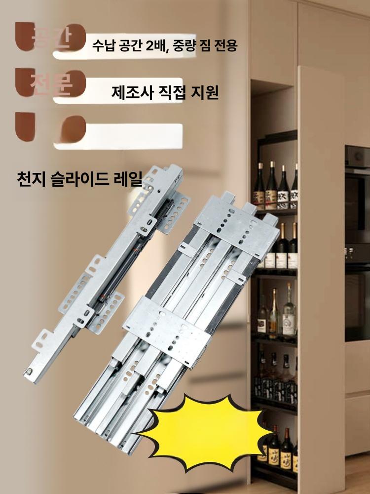 슬라이딩 선반 레일 고하중 슬라이드 베어링 트랙 옷장 바닥 캐비닛 브라켓 고하중레일 - 상세 이미지 4