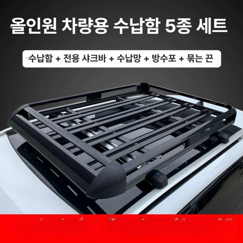 루프 캐리어 짐받이 대용량 바스켓 여행 루프박스 오픈 블랙 랙 캠핑 초박형 범용 가방 - 상세 이미지 3