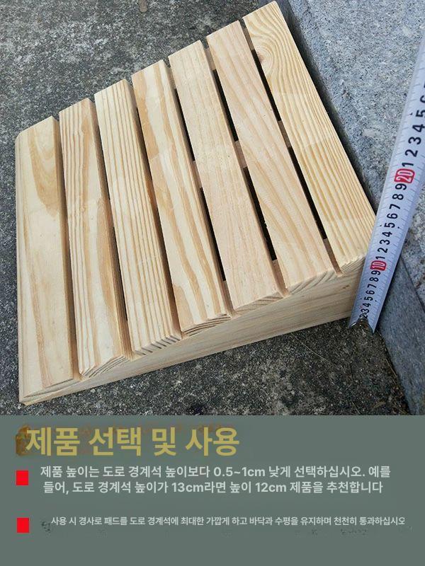 현관 경사로 슬로프 실내 실내경사로 문지방 차량 높이 출입구 그레이 진입판 진입 매트 - 상세 이미지 4