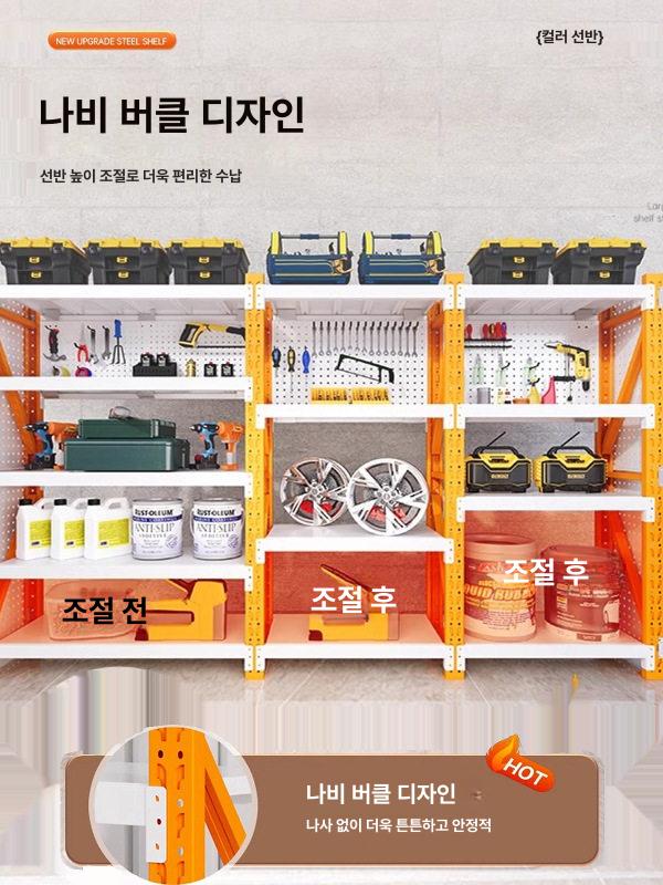 창고용 선반 물류 조립식 공장용 적재대 적치대 펜트리 고중량 산업용 고중량랙 앵글 대형 - 상세 이미지 4