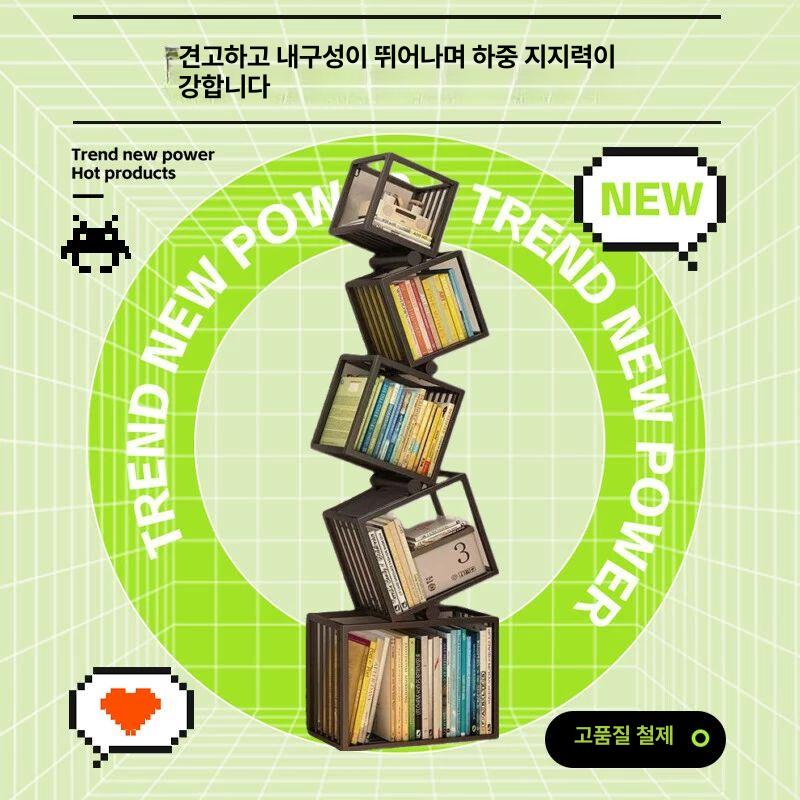 회전 책장 오픈 서재 스탠드형 로테이션 슬림 북타워 월넛 이동식 회전책장 거실 전면 원형 - 상세 이미지 4