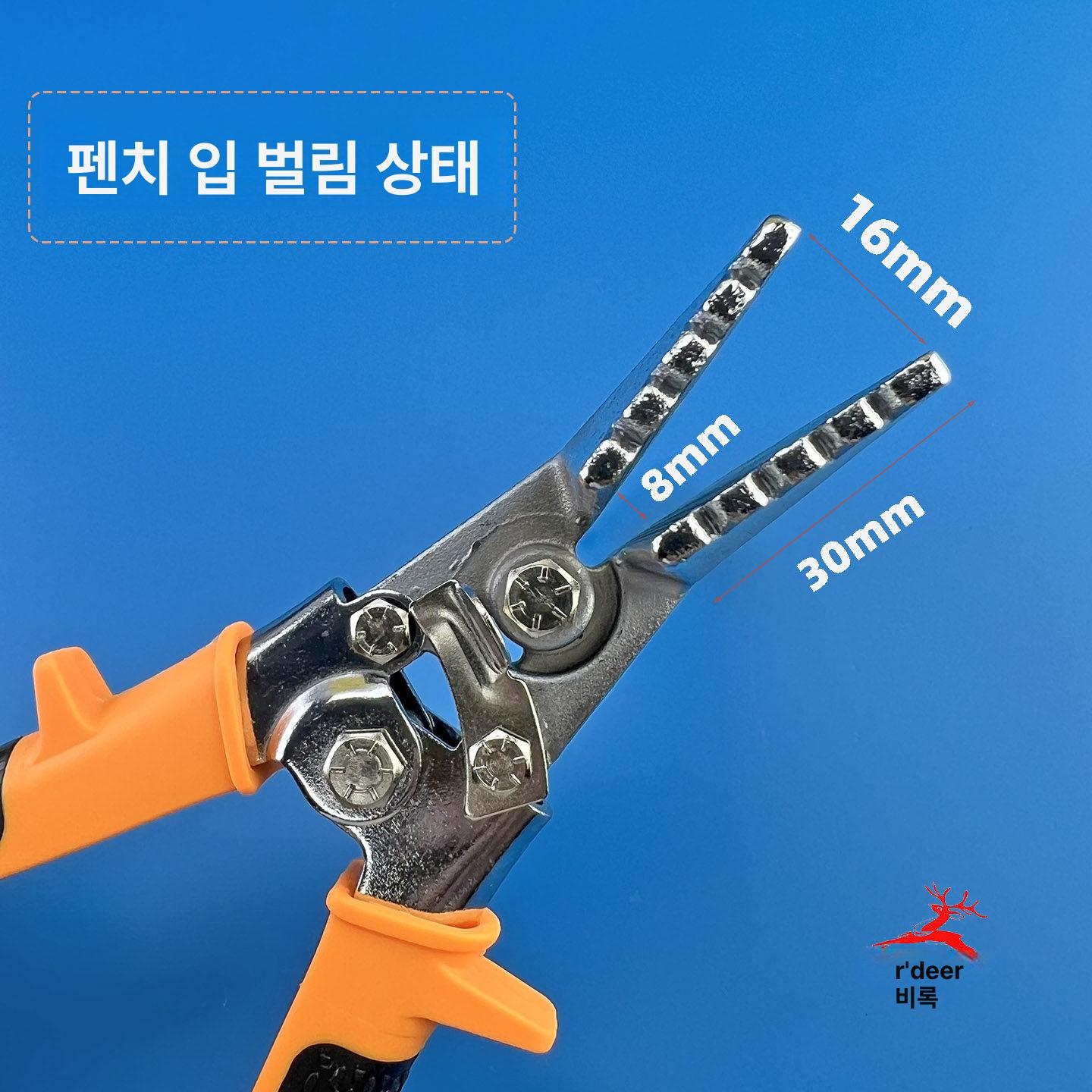 수동 절곡기 징크 시공 플라이어 집게 함석 벤딩 공구 구부리기 판넬 알루미늄 징크공구 - 상세 이미지 3
