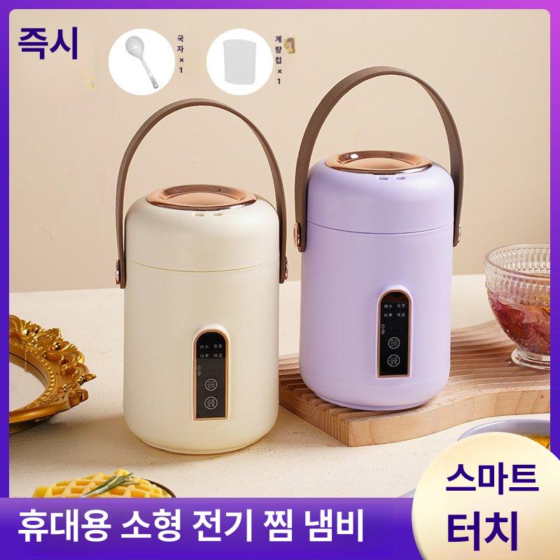 휴대용 전기밥솥 캠핑용 다기능 밥통 차박 미니밥솥 차량용 가정용 요리 접이식 블랙 자취생 - 상세 이미지 2