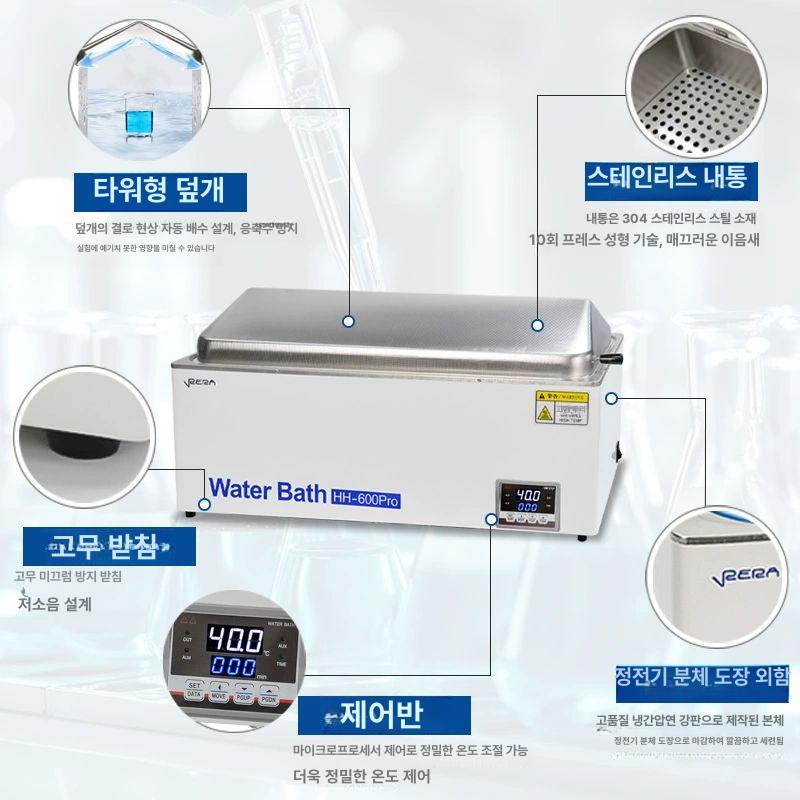 실험실 항온 수조 디지털 스텐 워터베스 교반수조 교반 항온조 실험 연구실 디스플레이 조절 - 상세 이미지 5