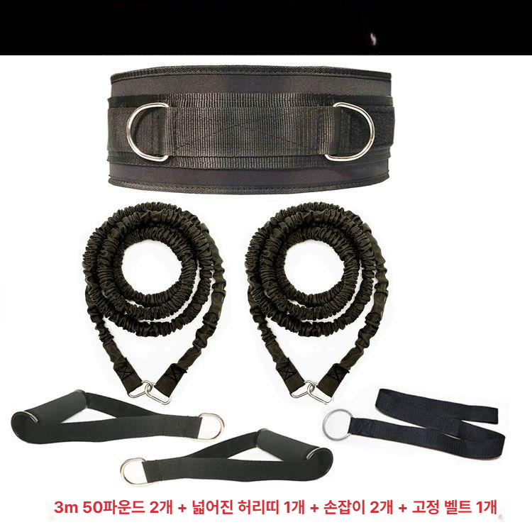 근력 저항 밴드 크로스핏 하체 스트레칭 고무 로프 벨트 세트 운동 홈트 훈련 러닝 탄성 이미지 6