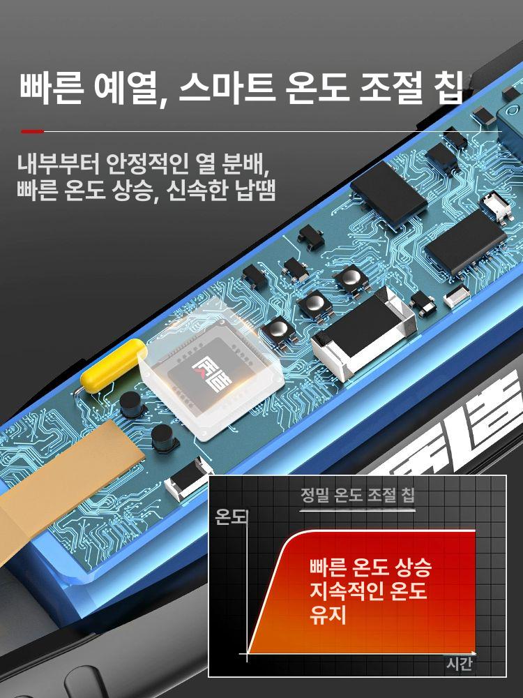 휴대용 납땜기 무선 충전 땜납 휴대용납땜기 인두 세트 수리 스마트 무선인두기 용접 자동 - 상세 이미지 2