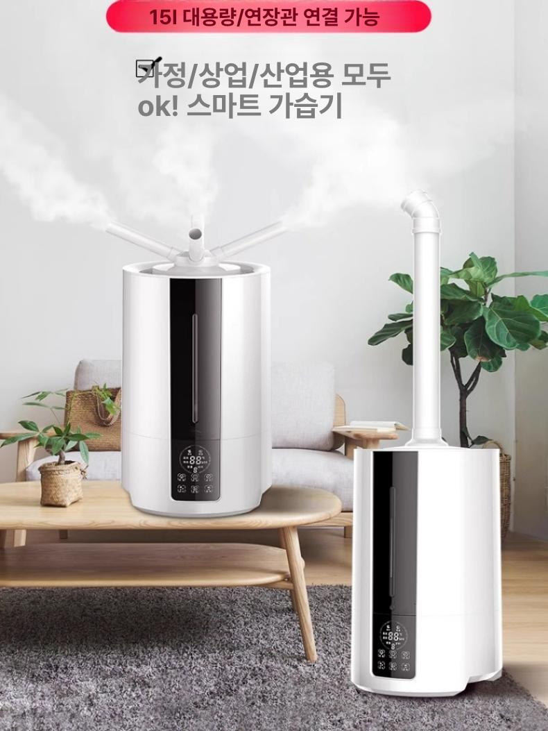 공업용 연무기 농업용 초대형 바퀴달린 물 고정형 미스트 써큘레이터 공장 대용량가습기 - 상세 이미지 2