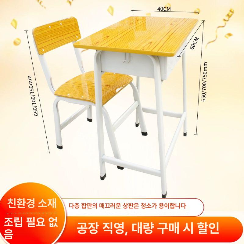 복고풍 책걸상 촬영 소품 레트로 중학교 스튜디오 초등학교 촬영소품 등받이 연극 세로 옛날 - 상세 이미지 2