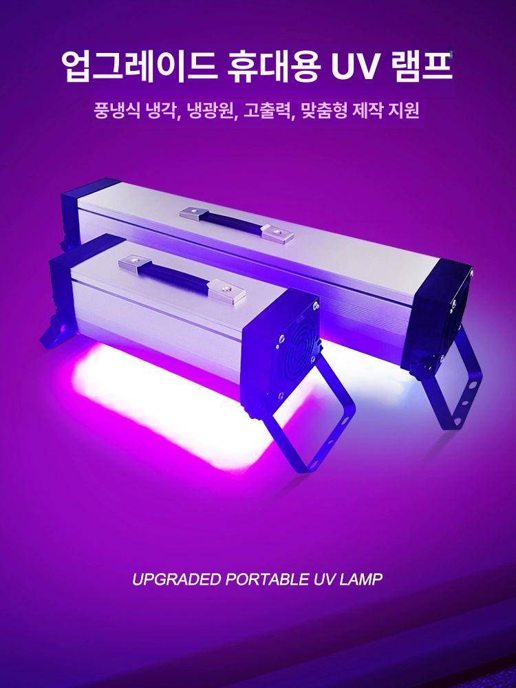 레진 경화기 램프 전문가용 셀프 기계 젤네일램프 공예 네일 탁상용 휴대용 건조 복구 - 상세 이미지 2