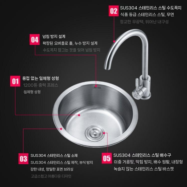 원형싱크볼 싱크볼 기본 인테리어 씽크볼 소형 작은 사각싱크볼 주방 교체 싱크대 사각볼 엠보 - 상세 이미지 2
