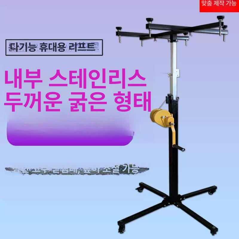덕트 작업대 받침대 전동 수동 승강기 공조 사각파이프 시공 브래킷 닥트 작업 고소작업대 - 상세 이미지 3