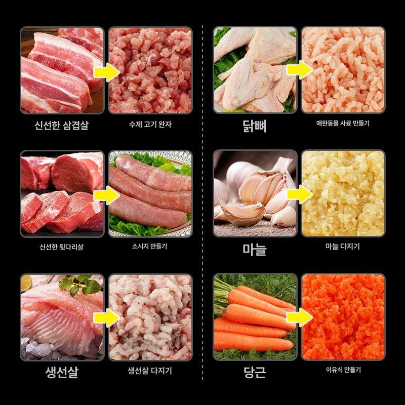 고기 메이커 분쇄기 전기 고기분쇄기 듀티 다지기 가정용 그라인더 스틸 칼날 키트 프로세서 - 상세 이미지 5