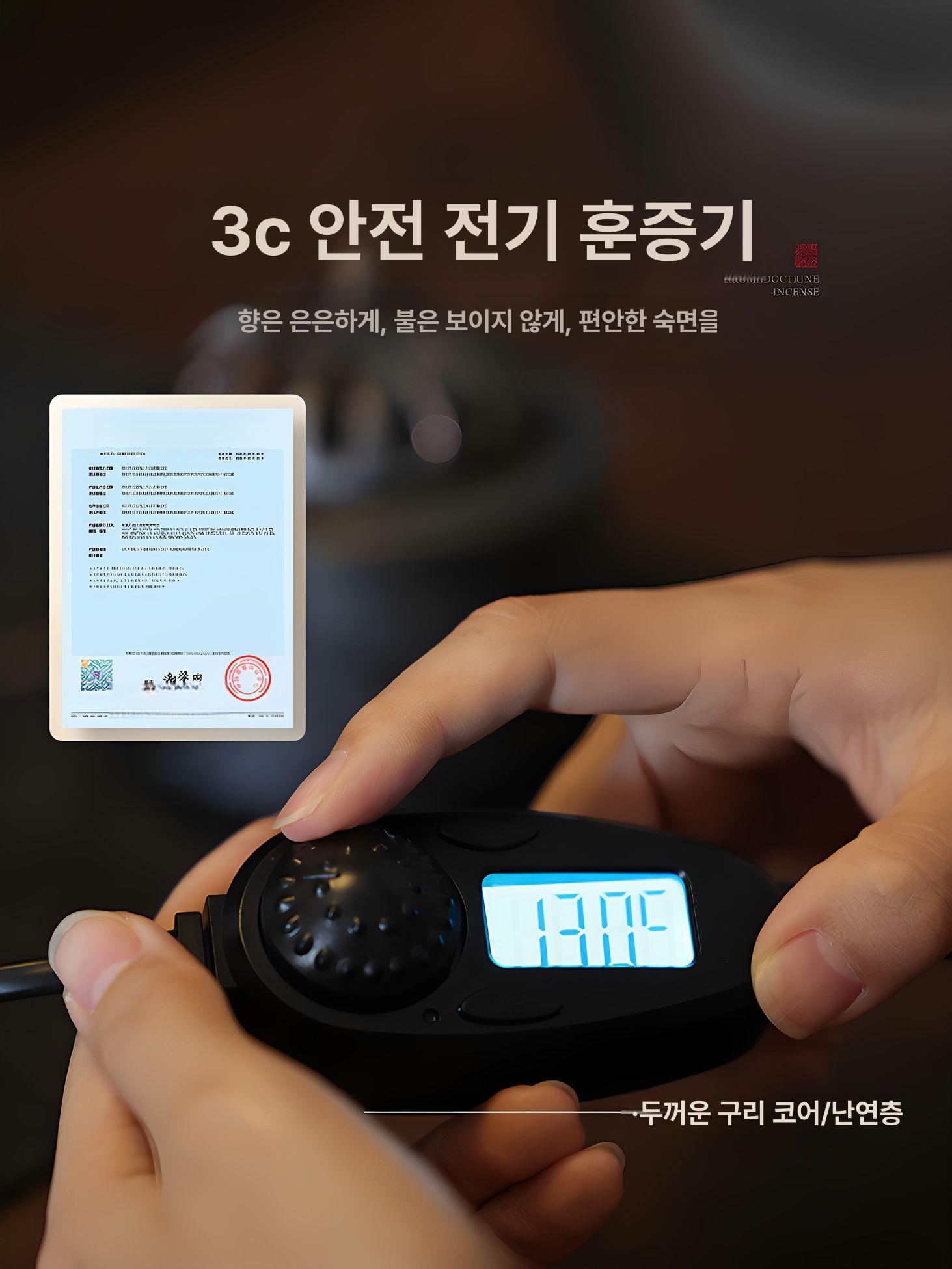 발향기 전기향로 가정용 충전식 전기 훈향기 향로 블랙 블렌더 충전식전기향로 천연 흡연기 - 상세 이미지 3