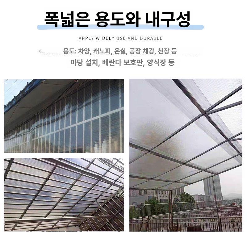 온실 채광판 롤보드 반투명 하우스 농업용 패널 투명 랙산 너비 보드 복층렉산 판넬 지붕 - 상세 이미지 5