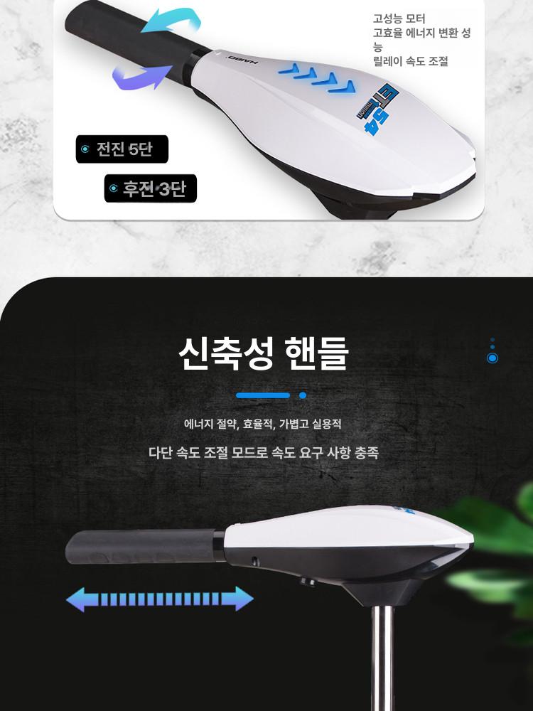 보트 모터 전기 선외기 12v 브러시리스 추진기 가이드 마린용 - 상세 이미지 4