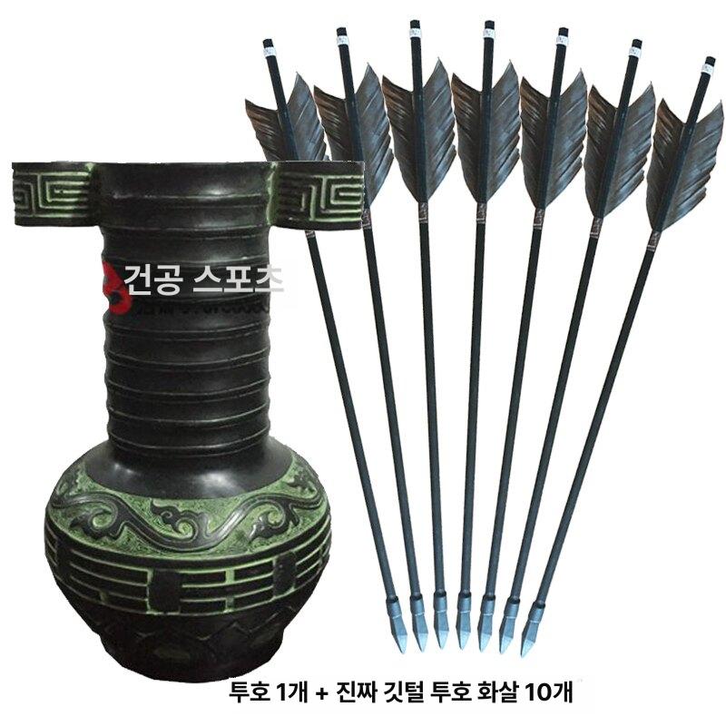 전통 투호놀이 청동 세트 화살넣기 투호 투호놀이세트 화살 놀이 활동 민속놀이 행사 이미지 6