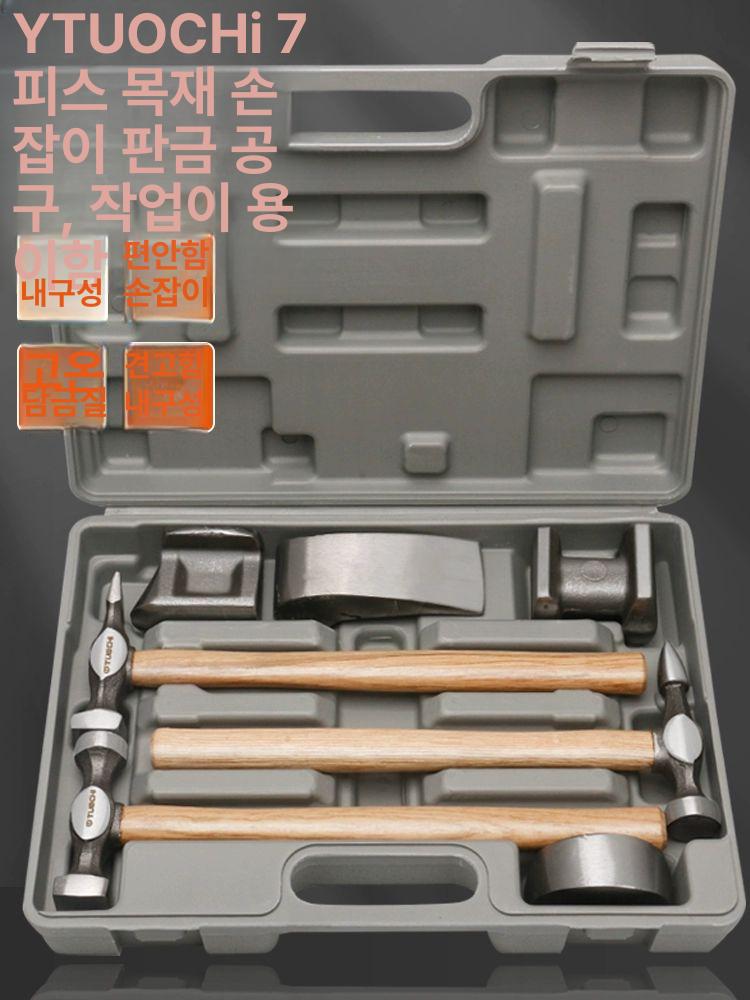 자동차 판금 해머 세트 덴트 슬라이딩 다운 우박 도구 풀러 제거기 장비 공구 복원기 차량 - 상세 이미지 4