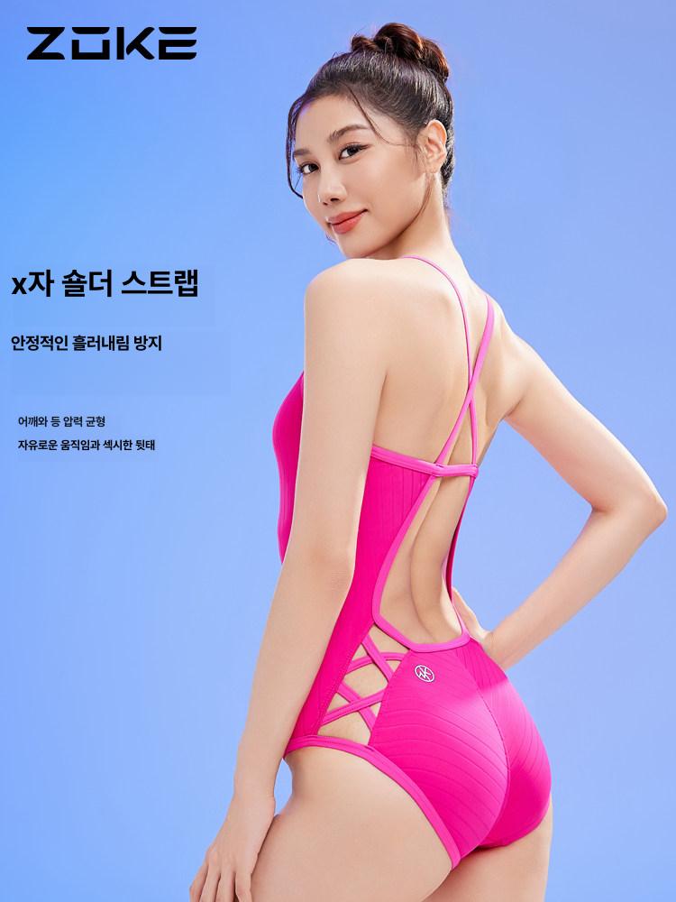 숄더 수영복 크로스백 원피스 슬림핏 차단 패드 당나귀 백 패플 숄더크로스 프로페셔널 - 상세 이미지 4