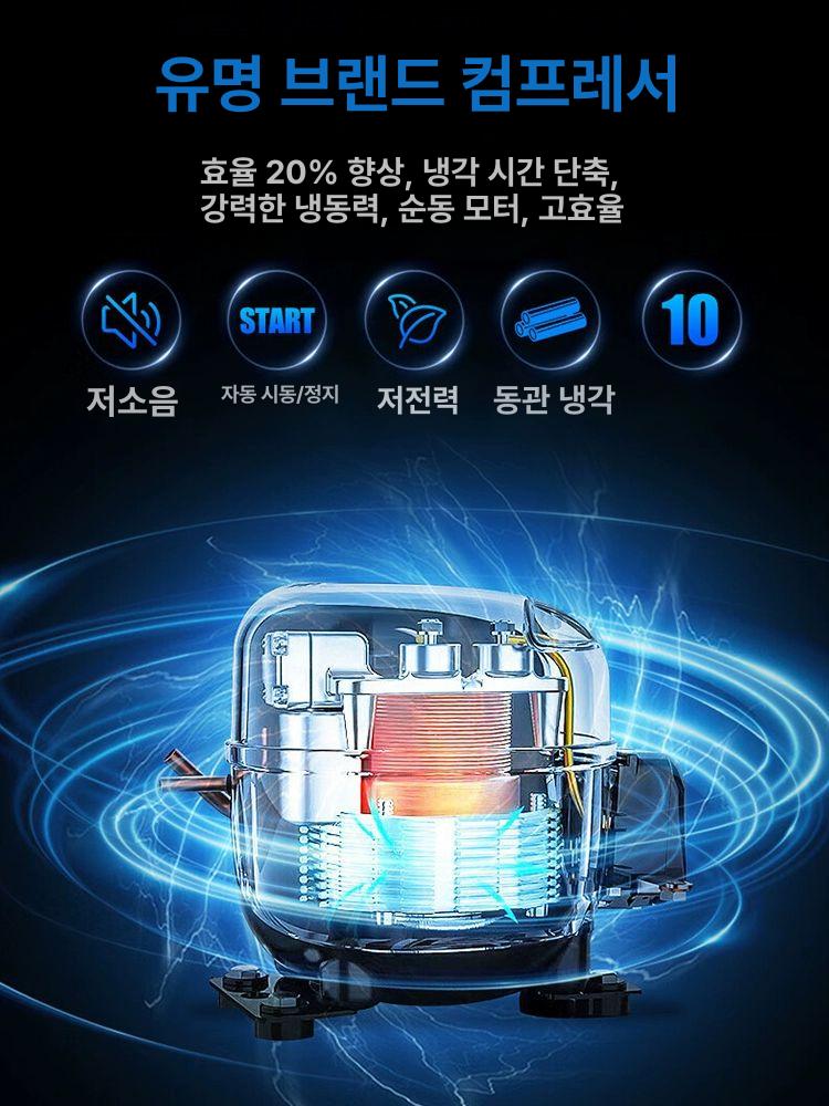 약국 백신냉장고 보관함 온도조절 백신 도어 냉각 보관용 소형 인슐린 병원용 저온 시료 - 상세 이미지 4